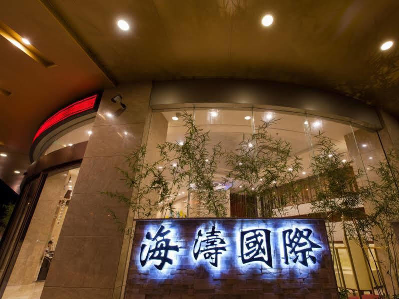 Guilin Haitao International Hotel Εξωτερικό φωτογραφία